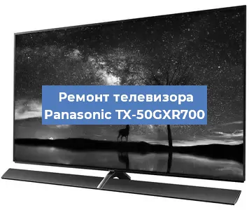 Замена матрицы на телевизоре Panasonic TX-50GXR700 в Тюмени